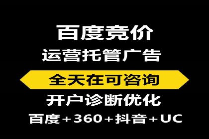 信息流代运营助力企业拓展海外市场
