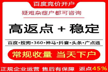 百度推广开户后如何提升广告效果？——以某企业为例