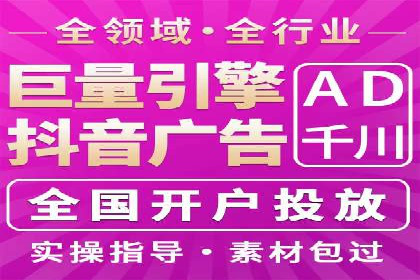 百度推广开户成功案例：如何精准定位目标用户
